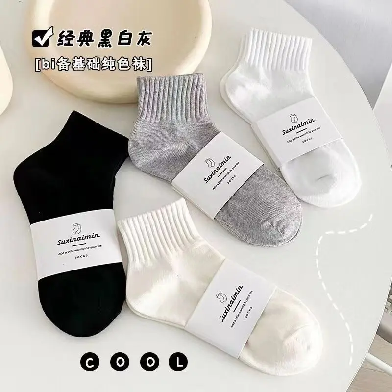 Кремовый цвет, летние тонкие носки, однотонные японские черные носки, спортивные носки Изображение 0