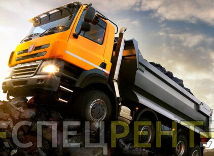 Вывоз
                        строительного мусора