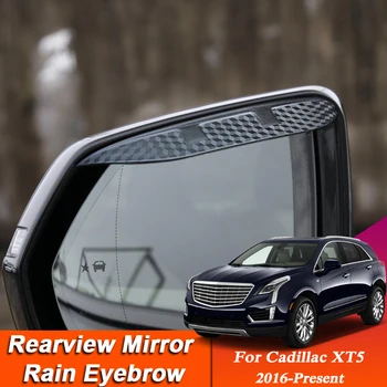 Автомобильный стайлинг Для Cadillac XT5 2016-Настоящее Время Зеркало Заднего Вида Из Углеродного Волокна Для Бровей Защита От Дождя, Защита От дождя, Внешняя Наклейка для Авто