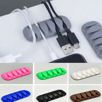 Самоклеящийся силиконовый органайзер для USB-кабеля, устройство для намотки кабеля, зажимы для аккуратного управления на рабочем столе, держатель кабеля, органайзер для проводов для наушников