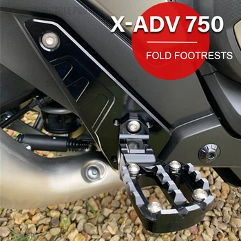 НОВЫЙ Мотоцикл Для Honda XADV X-adv 750 XADV750 2021 2022 Складные Подставки Для Ног Пассажирская Задняя Педаль Подножки Подставка 2021-