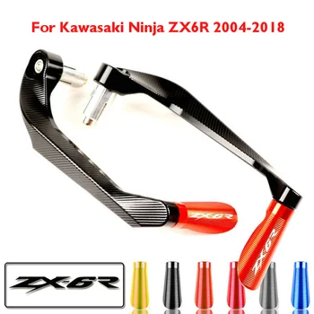 Для Kawasaki Ninja ZX6R 2003-2018 Защита Тормозных Рычагов Сцепления Мотоцикла Proguard System Guard Защитный Кожух для ZX6R ZX-6R