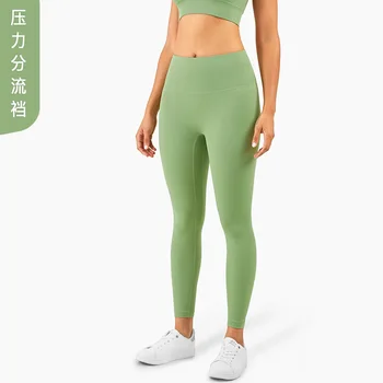 Горячая распродажа 2023 Года, женские Леггинсы для фитнеса полной длины, 17 Цветов, штаны для бега, Удобные и облегающие штаны для йоги