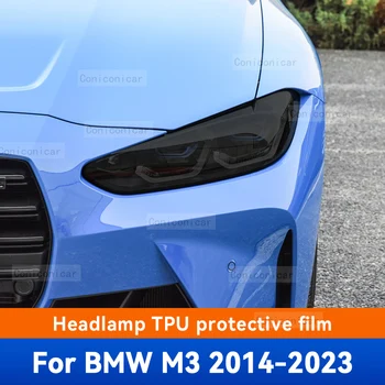 Для BMW M3 F80 G80 G812014-2023 Защитная Пленка Для Автомобильных Фар Передний Свет TPU Защита От царапин Оттенок Фары Наклейка Аксессуары