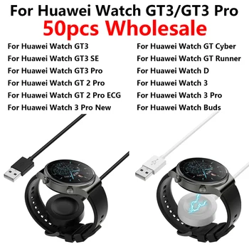 50шт Универсальный Зарядный Кабель Для часов GT3 Зарядное Устройство Адаптер Для Huawei Watch 3 GT2 PRO Watch GT Runner Smartwatch Зарядное Устройство Шнур