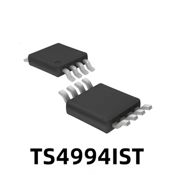 1шт TS4994IST патч с трафаретной печатью K994 MSOP-8 микросхема аудиоусилителя новый оригинальный
