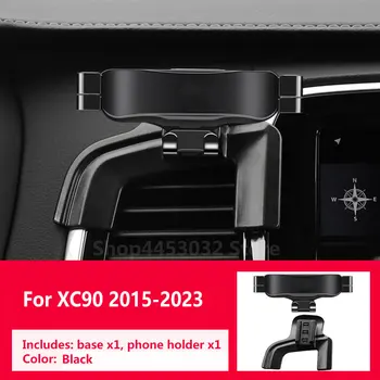 Автомобильный держатель для телефона Gravity для Volvo Volvo XC90 2015-2022 В паре со специальным кронштейном Основание Поворачивается, Не блокирует Вентиляционные отверстия Аксессуары