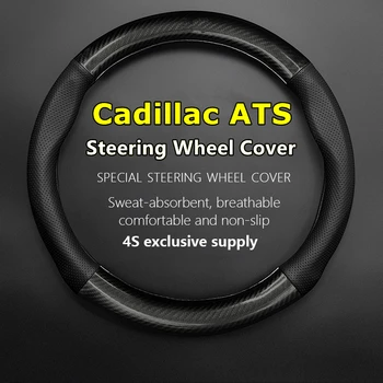 Без запаха Тонкий чехол на руль Cadillac ATS из натуральной кожи и углеродного волокна, подходит для 25T 28T 2014 2016 2017