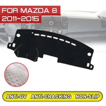 для Mazda 8 2011 2012 2013 2014 2015 Коврик для приборной панели автомобиля, грязный нескользящий коврик для приборной панели, абажур для защиты от ультрафиолета
