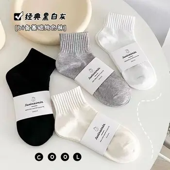 Кремовый цвет, летние тонкие носки, однотонные японские черные носки, спортивные носки